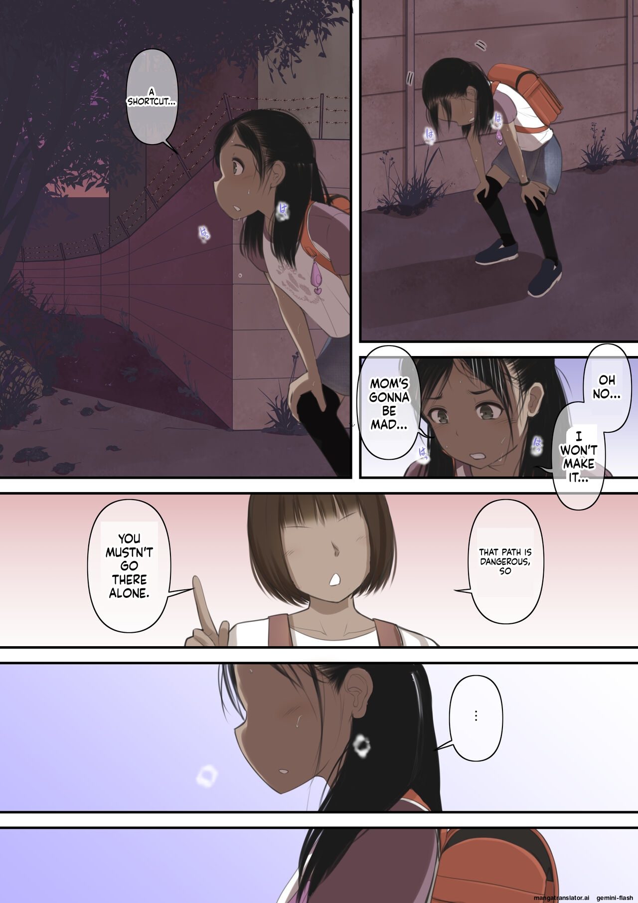 Otona ni Naru Hi 3 page 5 full