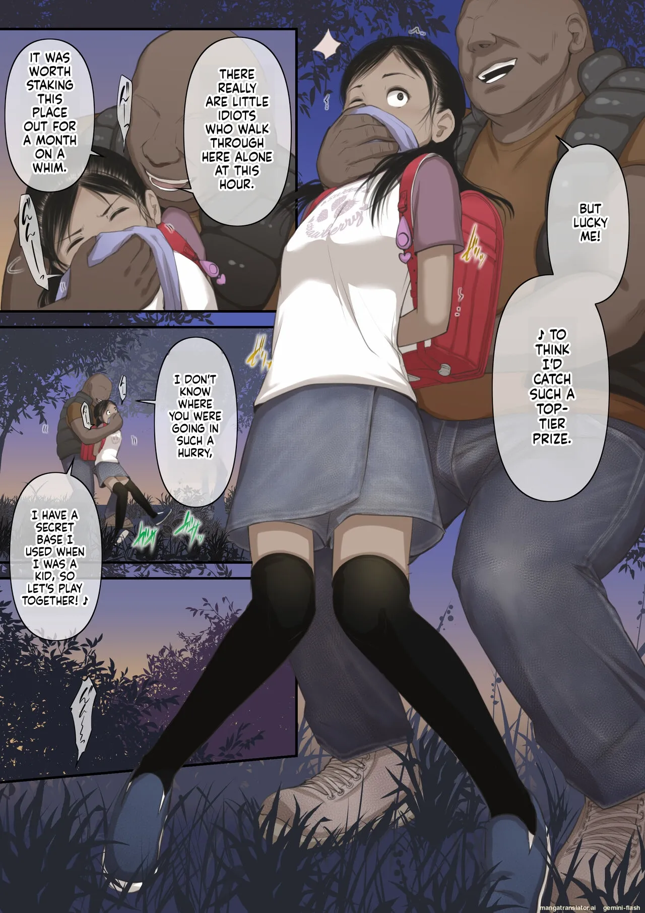 Otona ni Naru Hi 3 page 8 full
