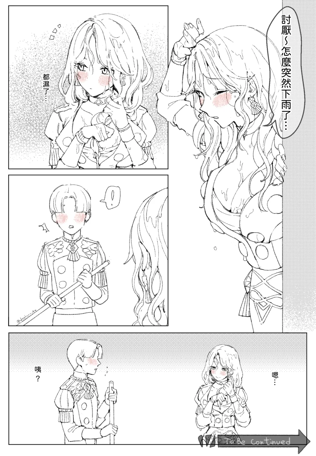 Dorothea page 3 full