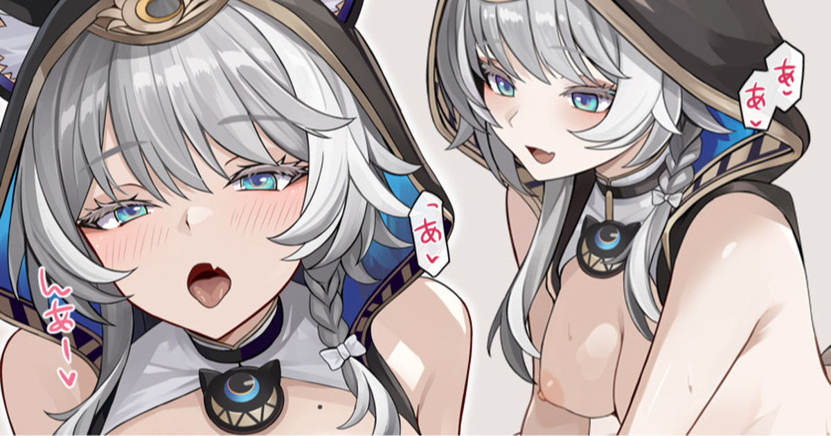 猫ちゃんにお金を払ってえっち♥ page 1 full