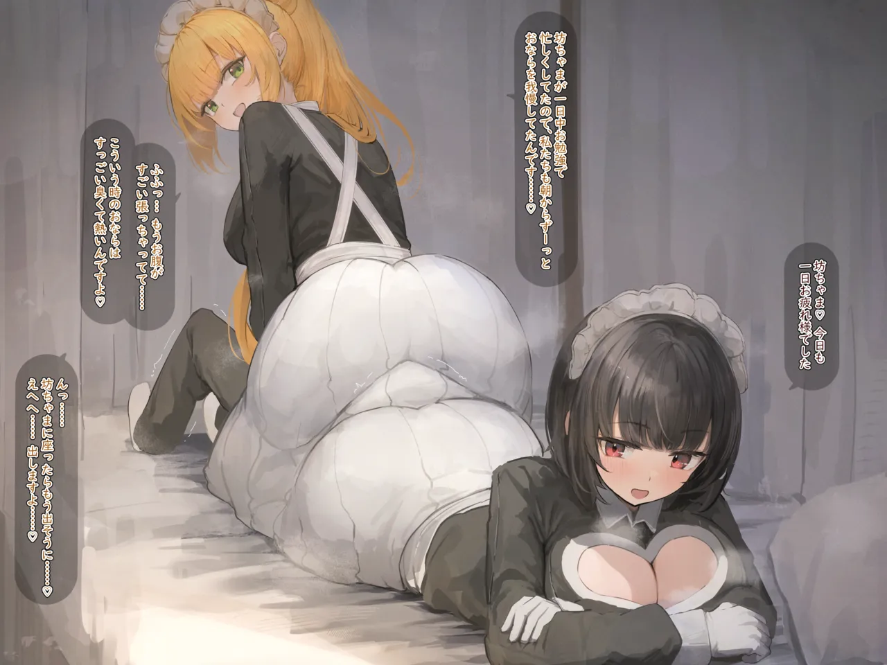Maid Sandwich page 1 full