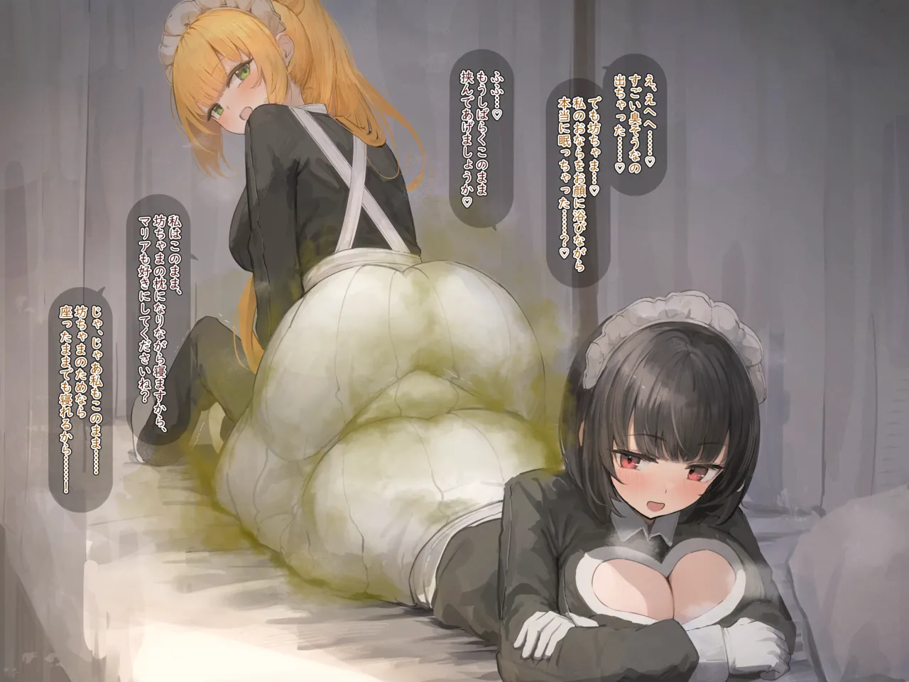 Maid Sandwich page 5 full