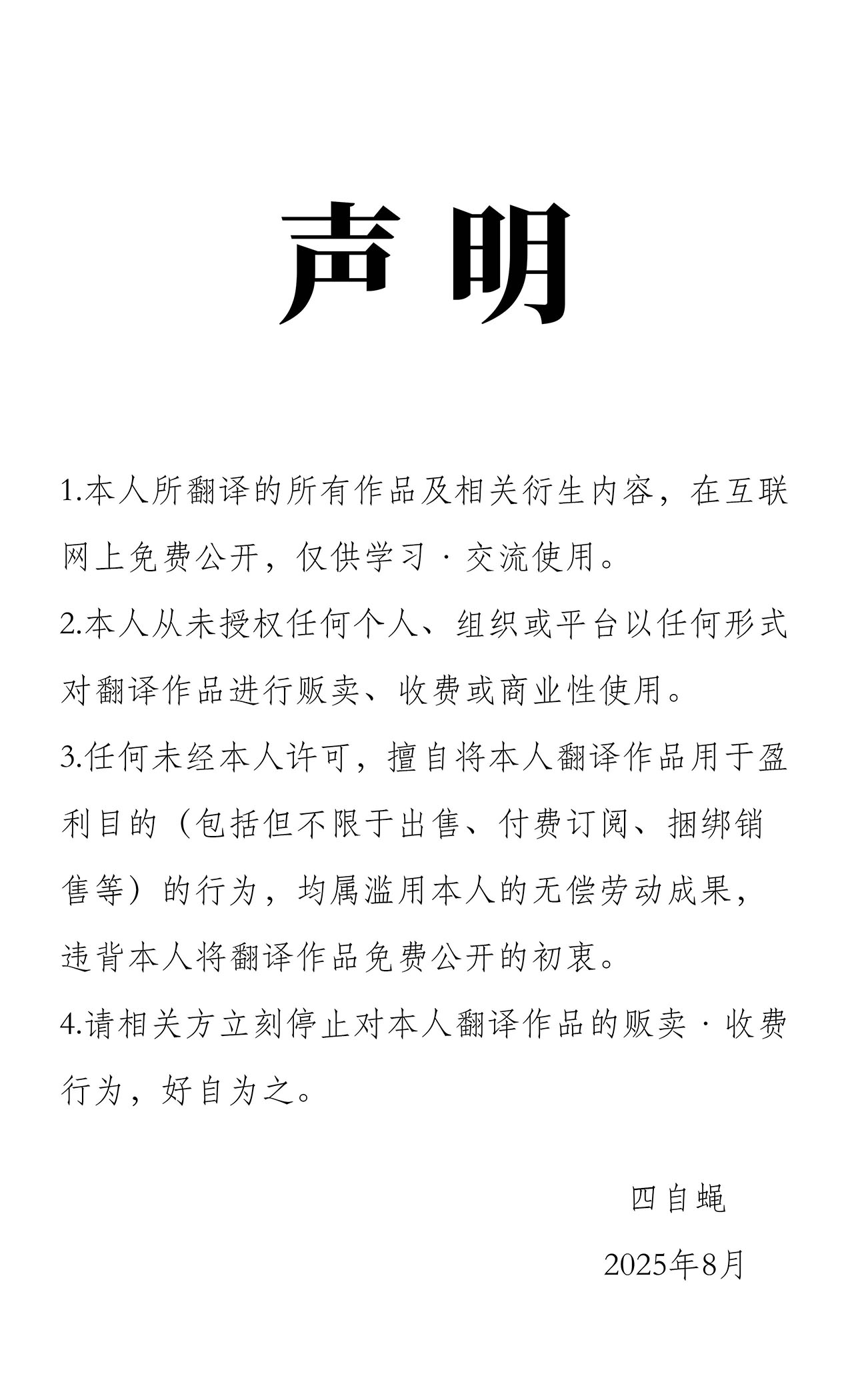 专属你的干劲开关6 page 2 full