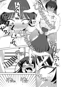 The Class Rep Who Ended Up in My Body Is Way Too Aroused! — page 14