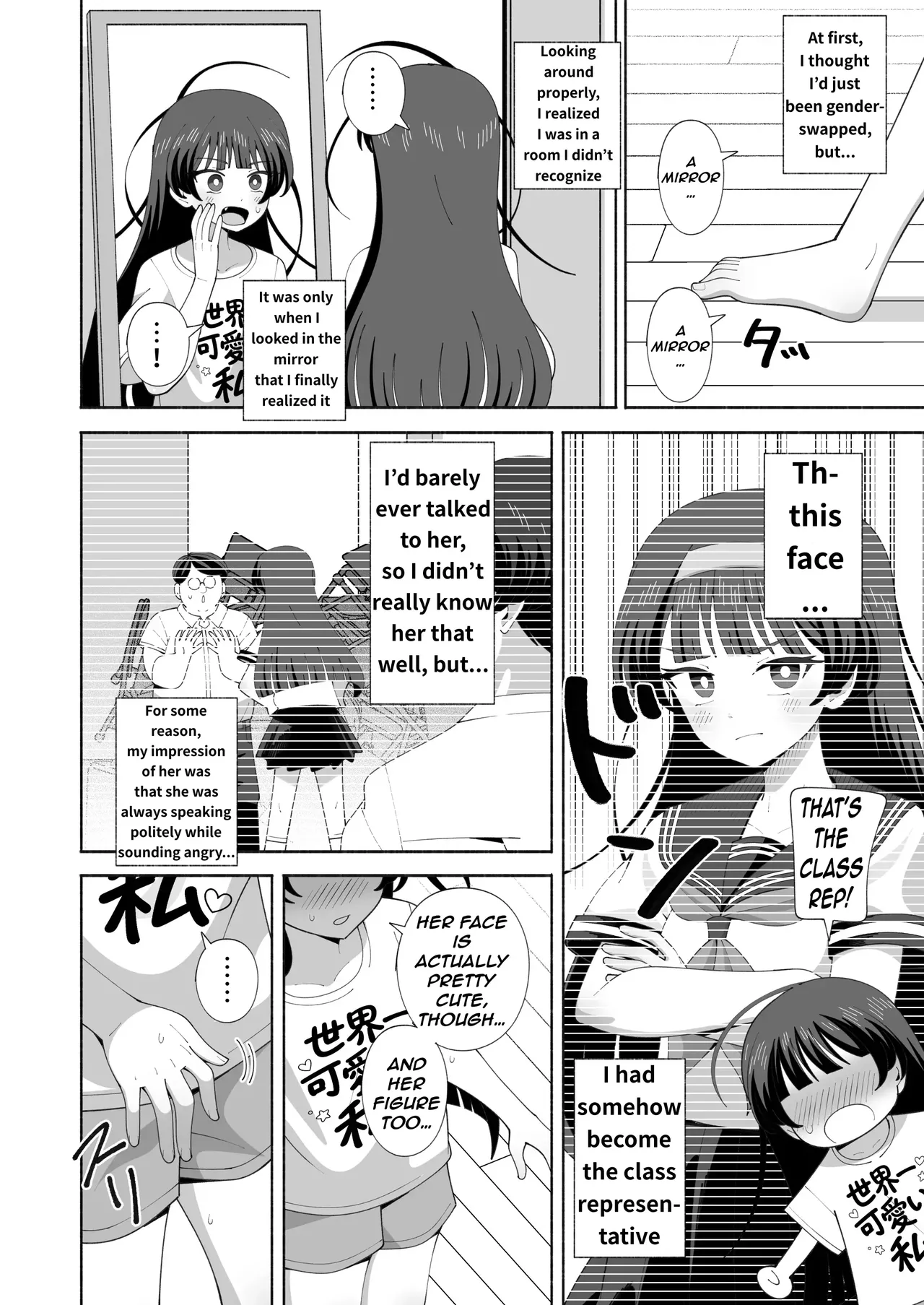 The Class Rep Who Ended Up in My Body Is Way Too Aroused! page 3 full