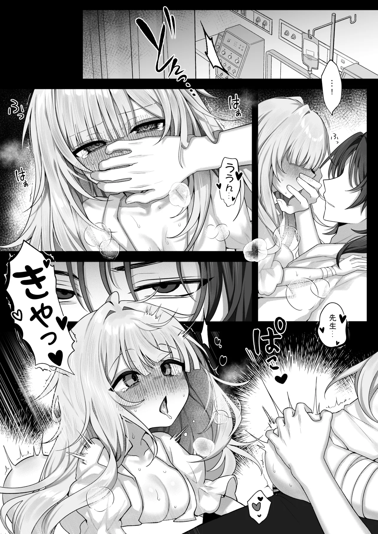 Shokkaku Shoushitsu Joshi 3 - "Nee... Mou Chotto, Issho ni Ite Kureru?" page 5 full