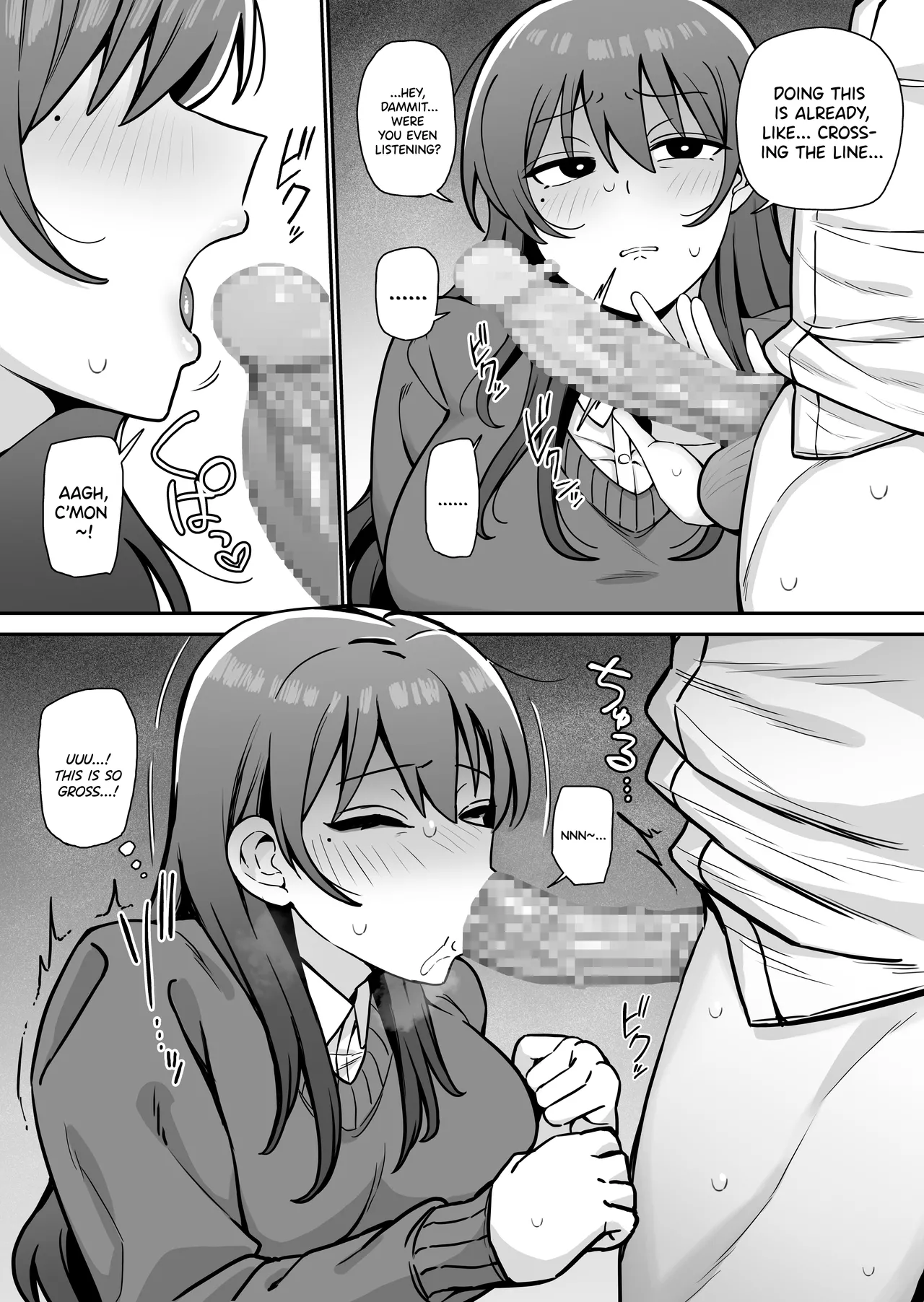SEX shite kureru imouto /  The Little Sister Who Lets You Have Sex page 4 full