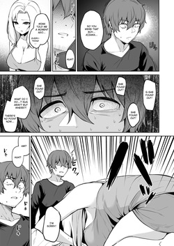 [Coupe] Akumu Revenge 3 | Nightmare Revenge 3 [English] — page 12