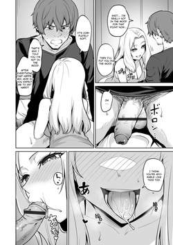 [Coupe] Akumu Revenge 3 | Nightmare Revenge 3 [English] — page 15