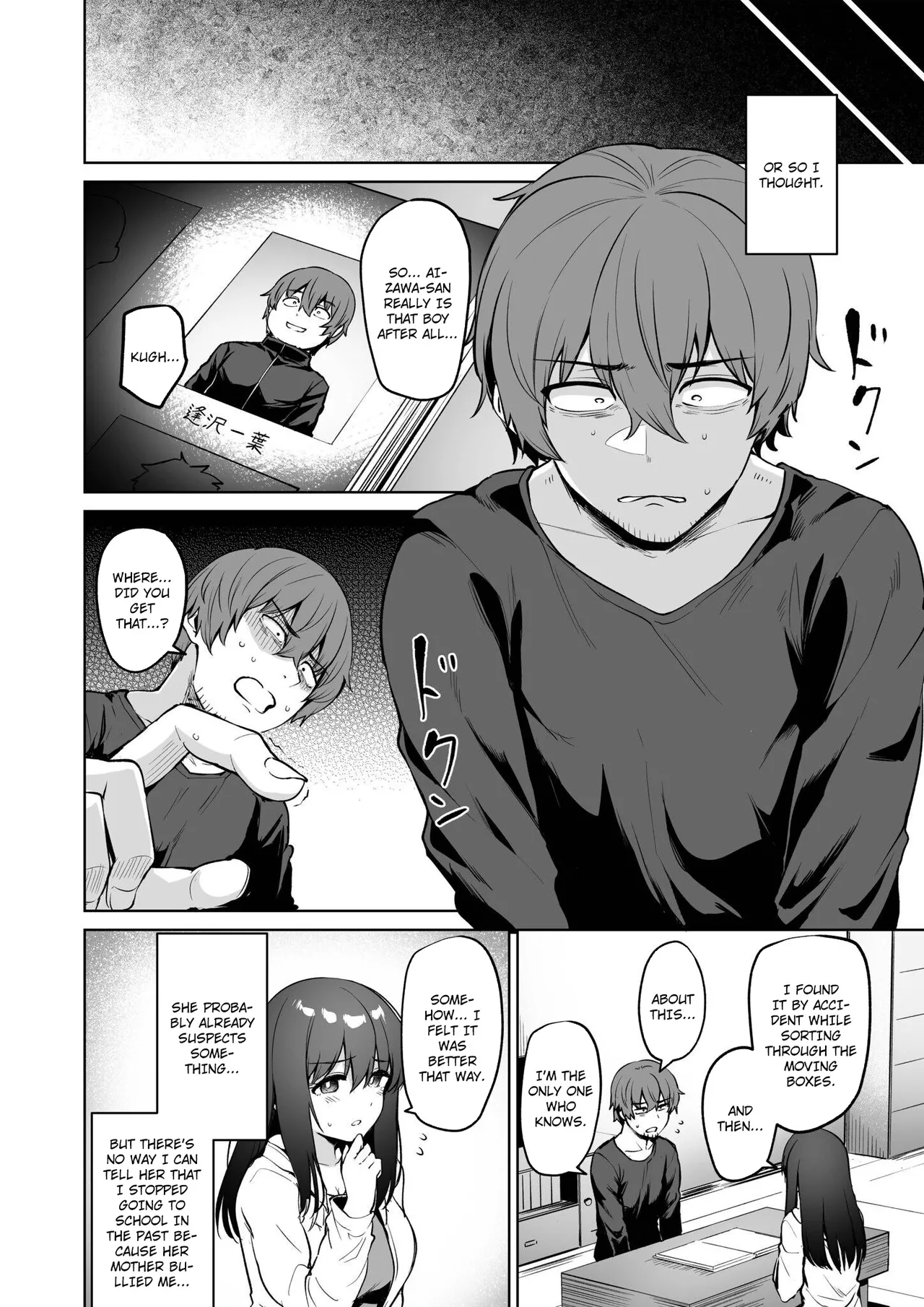 Akumu Revenge 3 | Nightmare Revenge 3 page 9 full
