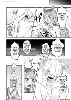 [Osushiteikoku (Hamachi)] Akan de! Nishi Kyoudai (Yanineko) [English] [Digital] — page 15