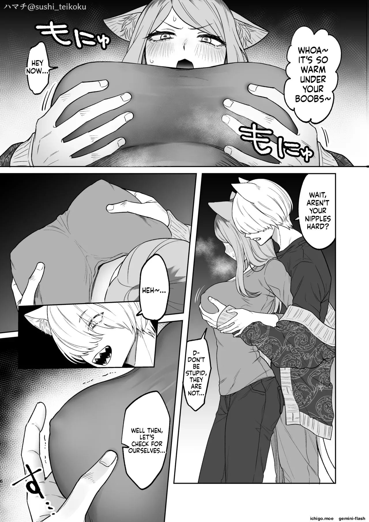 Akan de! Nishi Kyoudai page 4 full