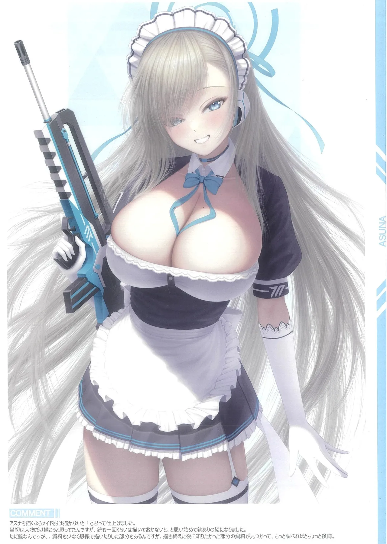 Blue Garden Ⅱ page 10 full