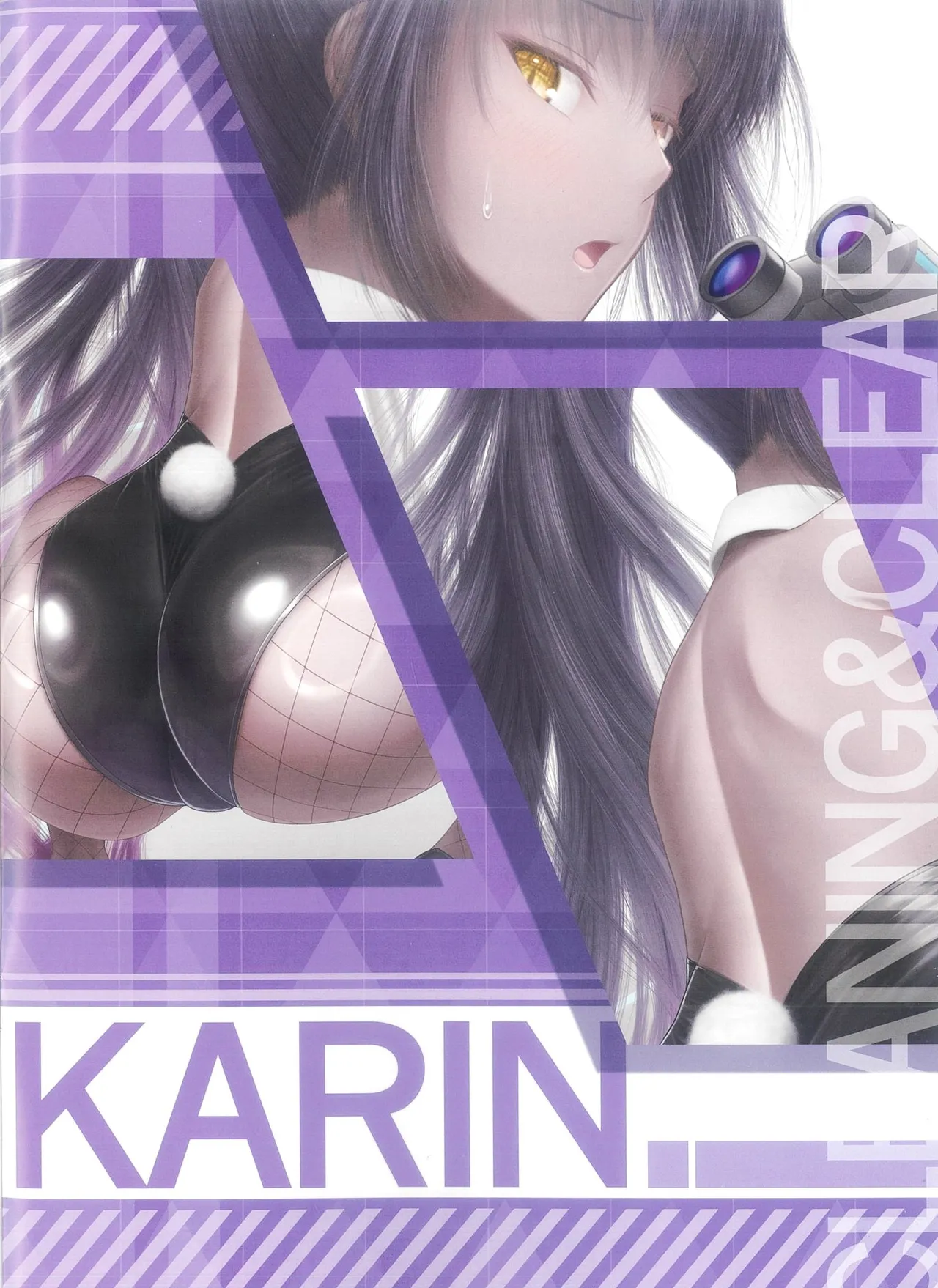 Blue Garden Ⅱ page 5 full