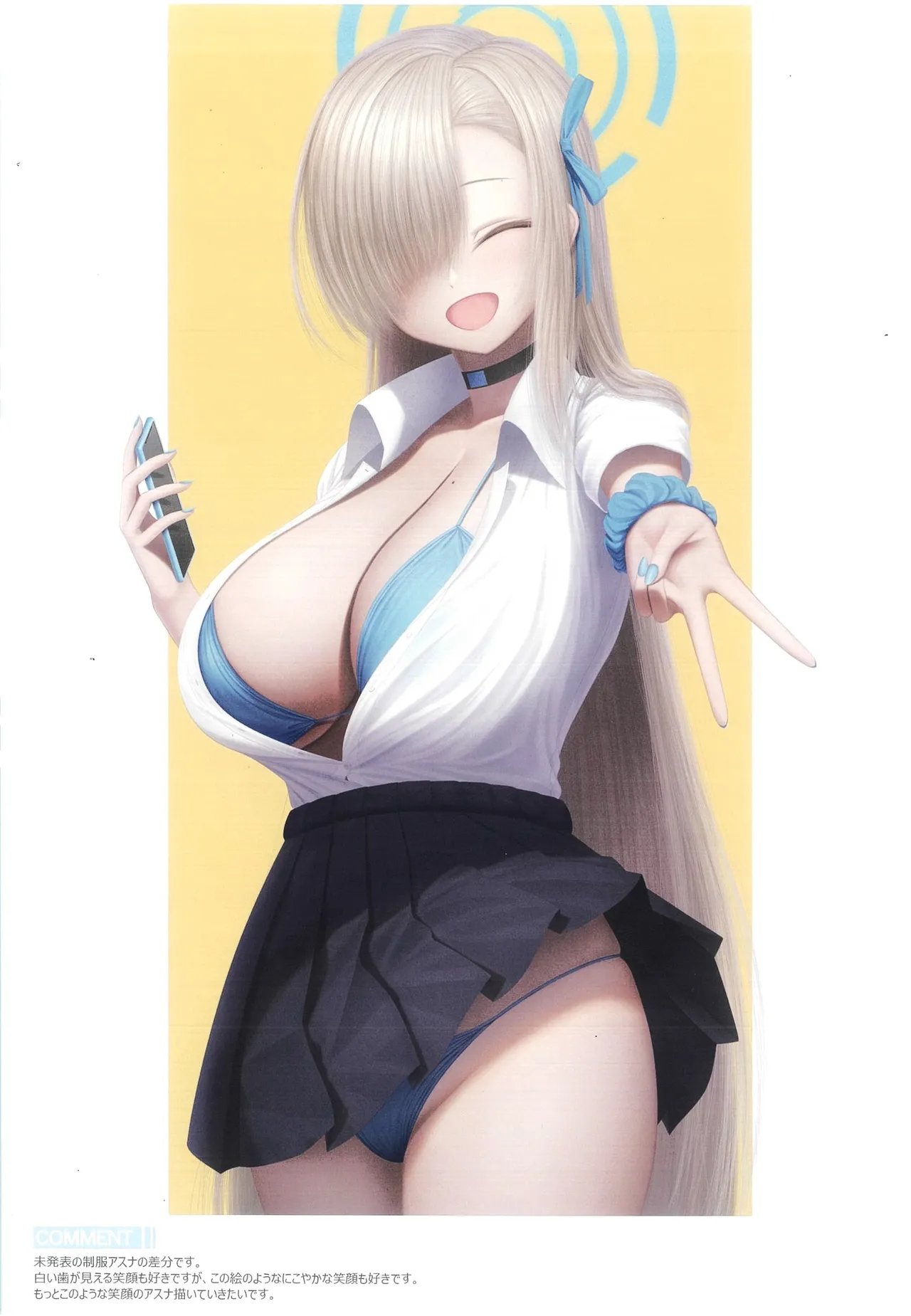 Blue Garden Ⅱ page 8 full