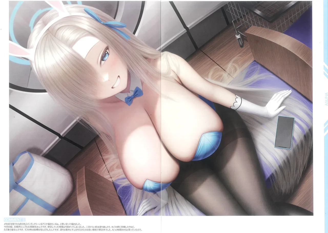 Blue Garden Ⅱ page 9 full