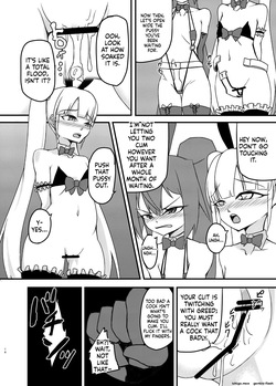 [Mikaguuland (Mikagura)] cage [English] [SCANMTL] [Digital] — page 13