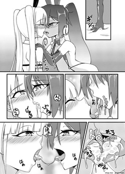 [Mikaguuland (Mikagura)] cage [English] [SCANMTL] [Digital] — page 22