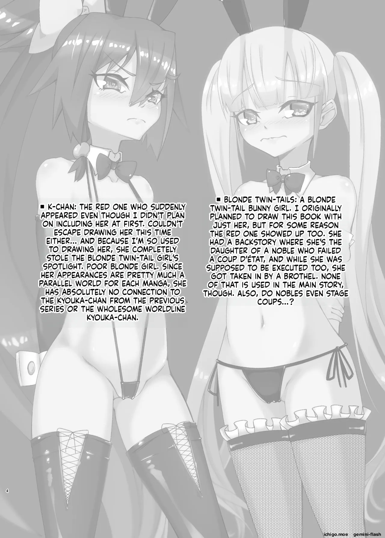 cage page 3 full