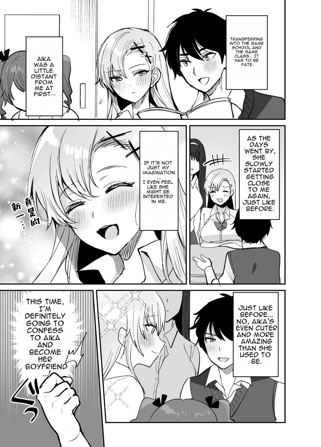 It was supposed to be a story about two people who loved each other but her best friend stole his virginity page 5 full