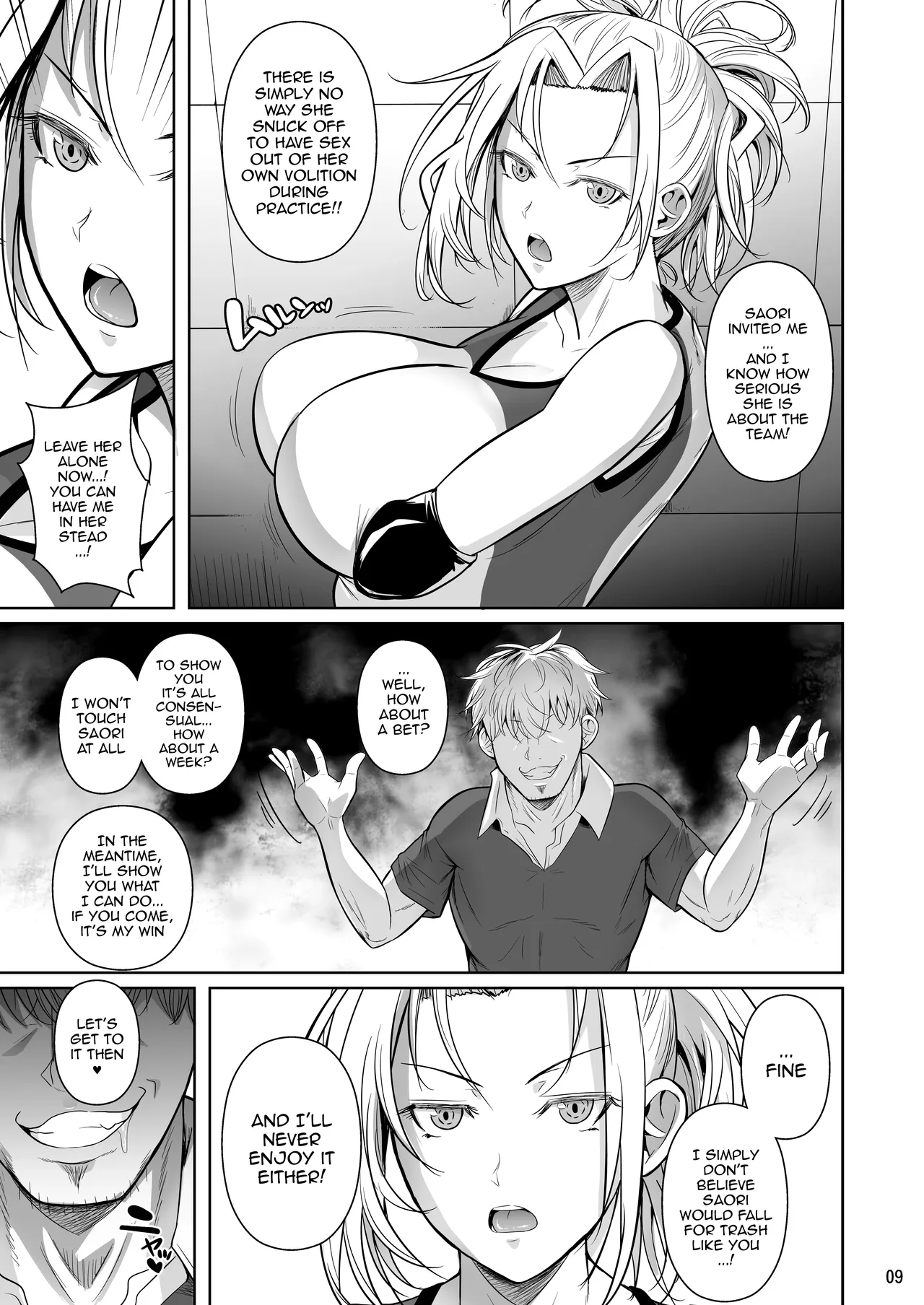 Asettarashi 2 Zettai Kanjinai Koori no Onna ~Demo Kanjiru Toki wa Russia-go ga Dechau~ | Covered in Sweat 2 - The Firgid Woman Who Definitely Isn't Feeling Good ~But When She Is, Her Russian Comes Out~ page 10 full