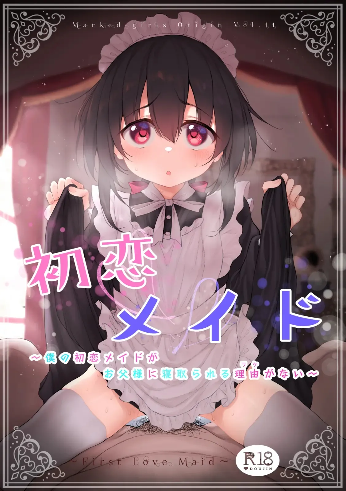 Marked-Girls Origin Vol. 11 page 1 full