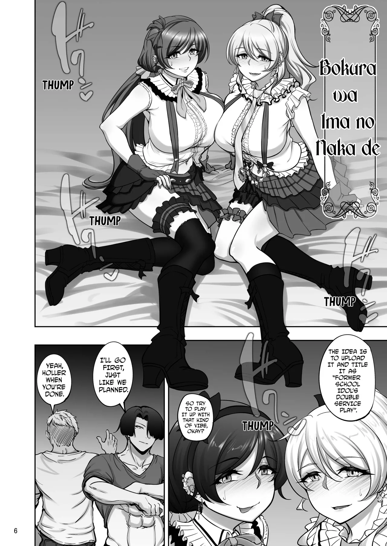 Eri to Nozomi no Joujiroku - THE SEX RECORDS OF ERI AND NOZOMI 5 page 5 full