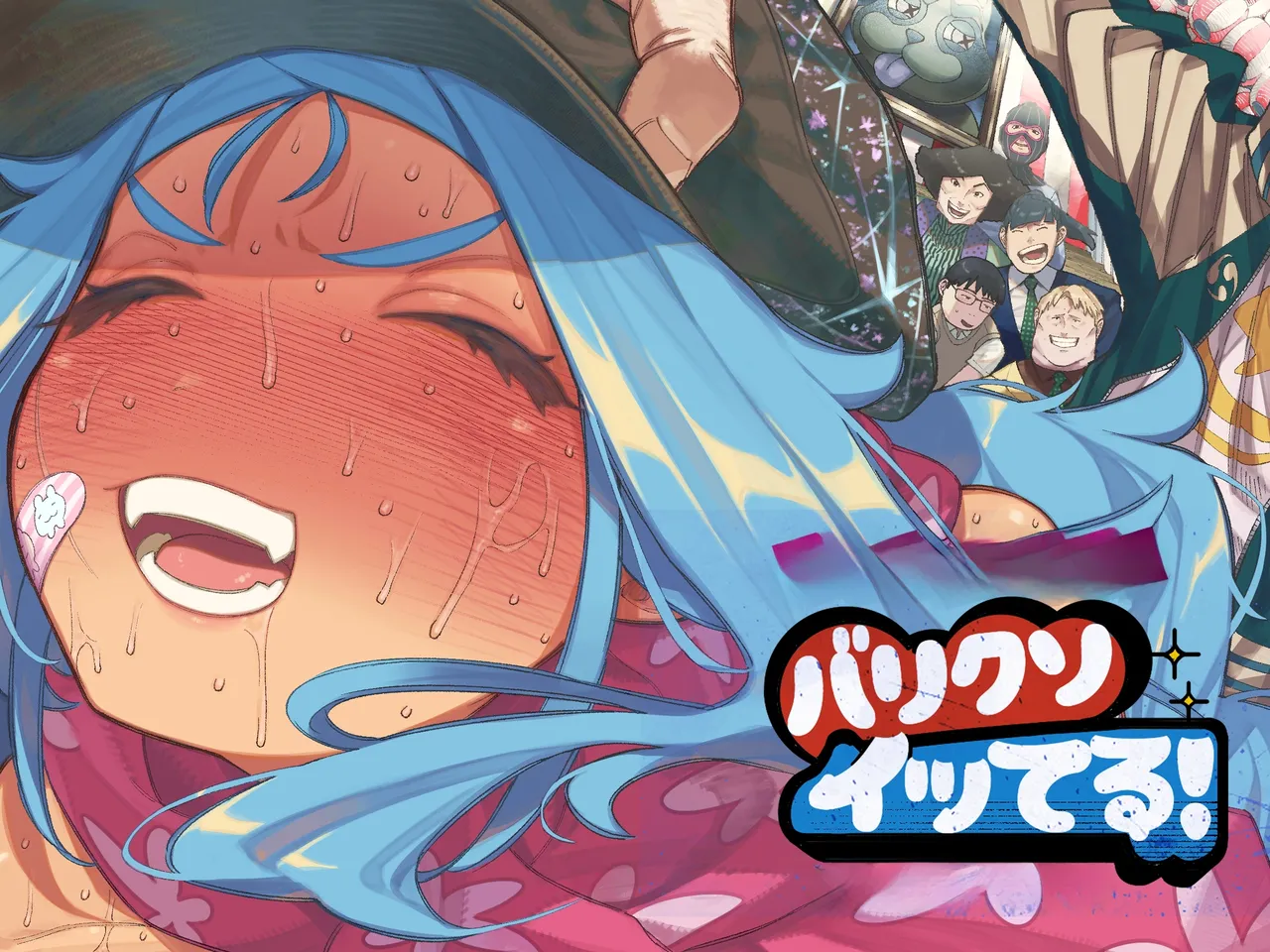 Sexy Dokkiri Barikuso Itteru! NO SEX, NO TV! page 1 full