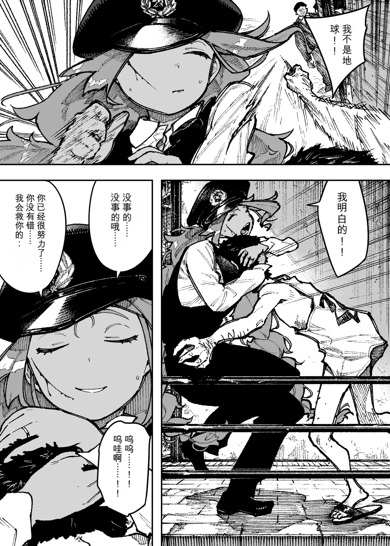 Sexy Dokkiri Barikuso Itteru! NO SEX, NO TV! page 3 full