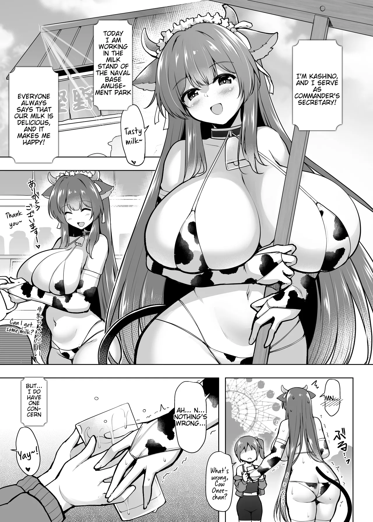 Motto! Kashino no Oppai de Kenshinteki ni Osewa sareru Hon page 4 full