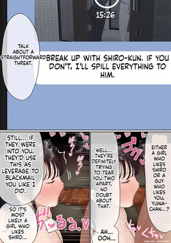 [Akahon Akamoto] Ore no Kyonyuu Kanojo ga, Yarichin ni Ie no Naka de NTR [MTL] — page 17