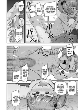 [Akubinium] Shoutaijou wa Randoseru ni | The Invitation on the School-Backpack (COMIC LOE VOL.27 LOE Ero Chissai Koibito) [English] {Mistvern} — page 18