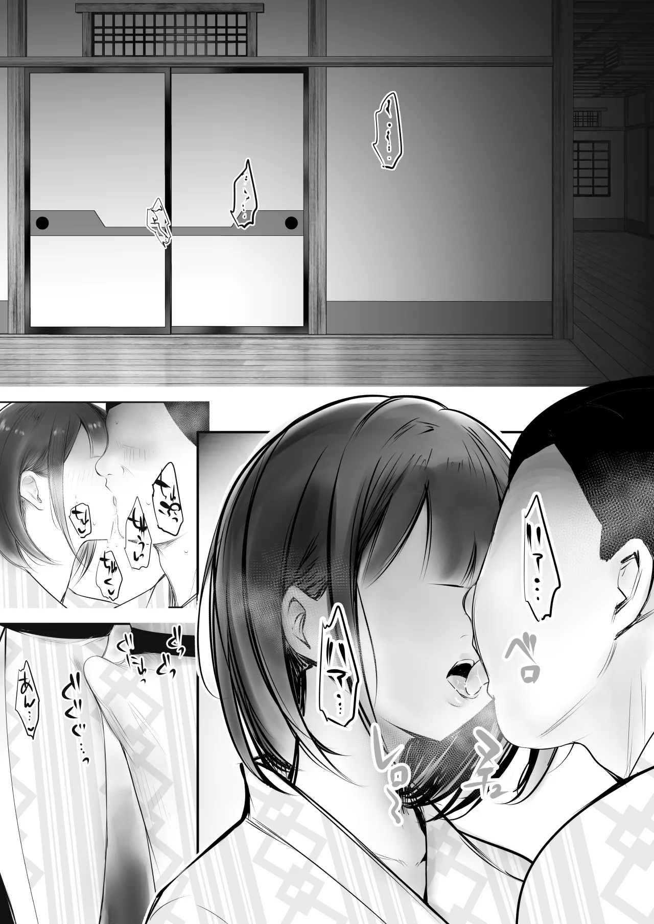 Boku dake ni Amaesasete Kureru Kyonyuu JK Tsuma o Hoka no Otoko ni Dakasete Mita 12 page 7 full