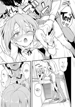 [Kyockcho] Lovely Aina-chan 1 + 2 + 3 [Decensored] [English] — page 19