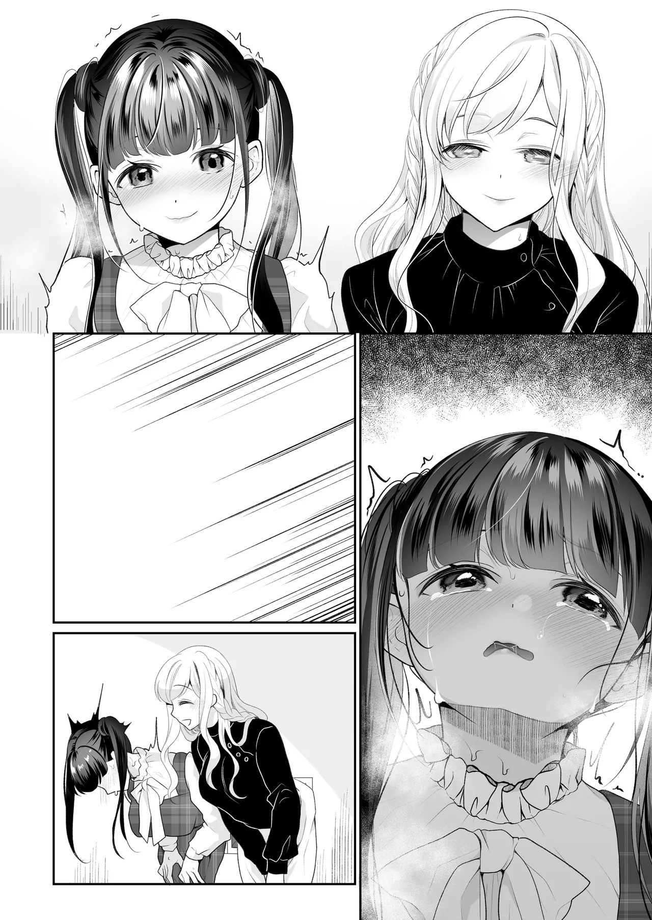 Idol Wall Ass Audition 8page page 10 full