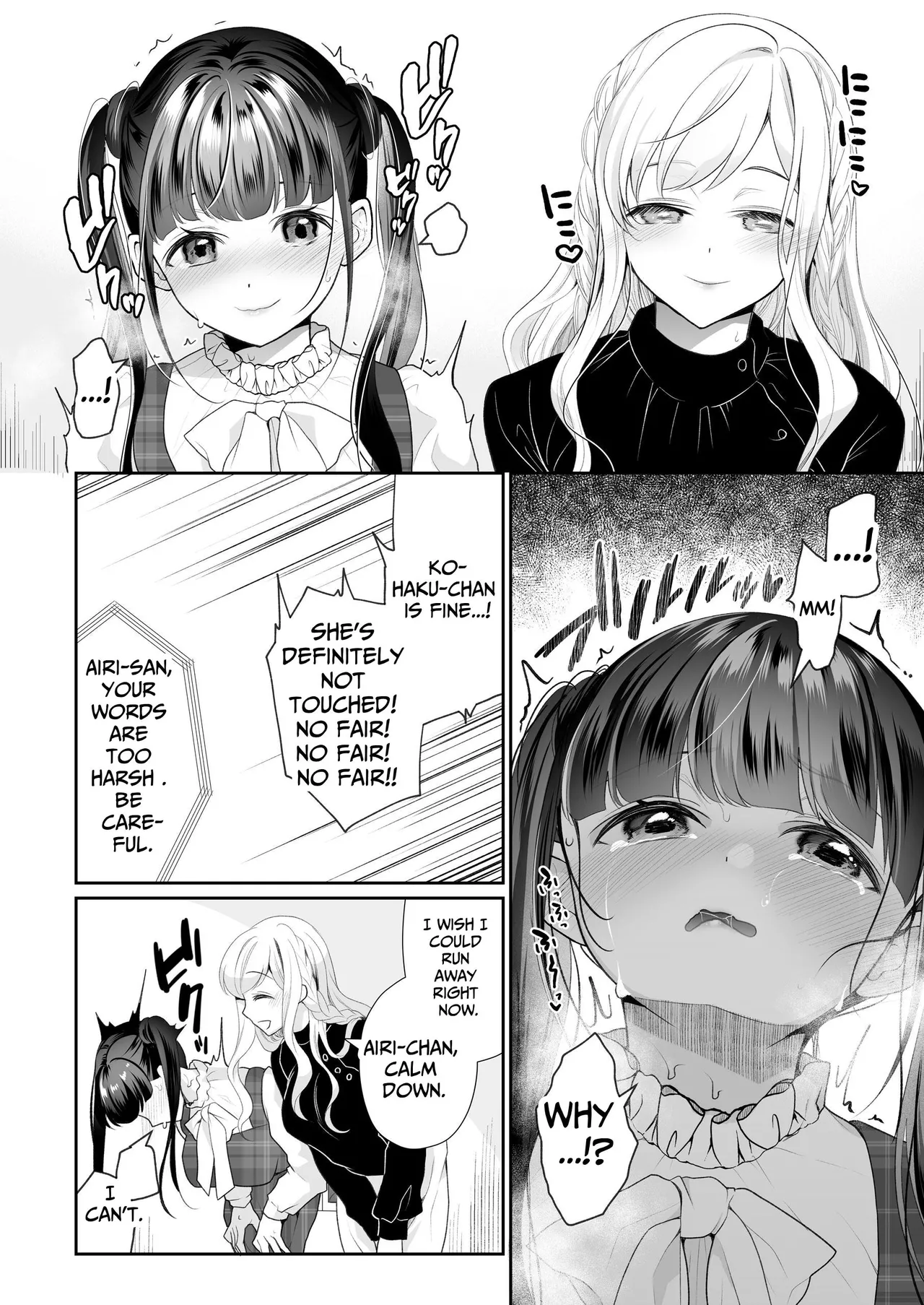 Idol Wall Ass Audition 8page page 2 full