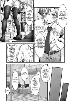 [EASY MODE HEROS (Anakuro)] Sensei, Fuuki ni mo Sekuhara Shite (Blue Archive) [English] [Decensored] [Digital] — page 11