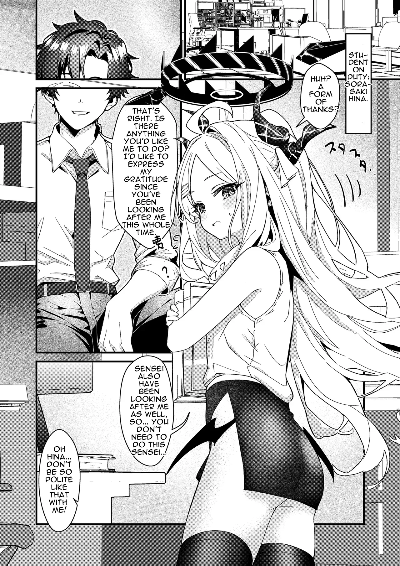 Sensei, Fuuki ni mo Sekuhara Shite page 5 full