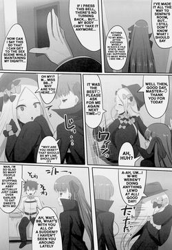 (C95) [Majutsu Kessha Kuroki Tsubasa (C-Low)] The Secretly Virgin BB and the Secretly Chad Gudao (Fate/Grand Order) (English) — page 16