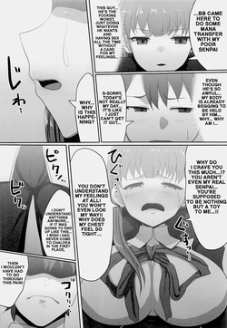 (C95) [Majutsu Kessha Kuroki Tsubasa (C-Low)] The Secretly Virgin BB and the Secretly Chad Gudao (Fate/Grand Order) (English) — page 17