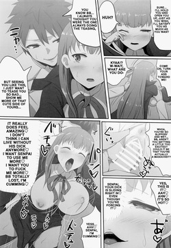 (C95) [Majutsu Kessha Kuroki Tsubasa (C-Low)] The Secretly Virgin BB and the Secretly Chad Gudao (Fate/Grand Order) (English) — page 18
