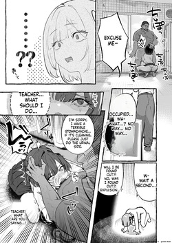 [Amrita Teikoku (Amrita)] Jinin ’Futsuu’ Dekachichi Inkya J◯ no Maso Mesu ga Nagga〜i Chinpo de Shuuryou Made♡ [English] [MTL] — page 11
