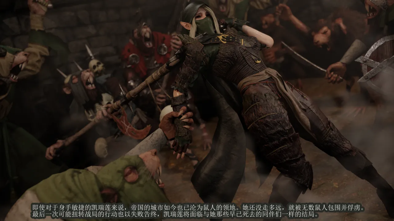 Kerillian Story 01 page 4 full