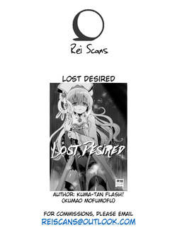 [Kuma-tan Flash! (Kumao Mofumofu)] Lost Desired (Goblin Slayer) [English] [Rei Scans] — page 13