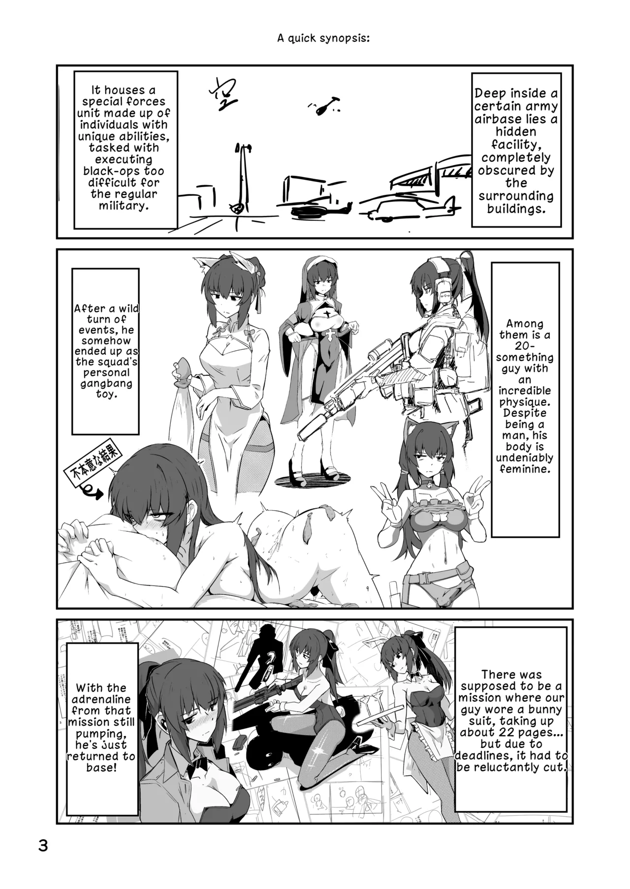 Douryou no 20-dai Dansei ga Ero Sugiru!! | My 20-Something Male Coworker is Too Sexy!! page 3 full