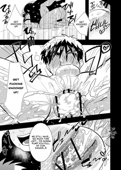 [archea (Sasagawa Nagaru)] DK Jikan Teishi Kanin, Nochi Zekkyou (Kuroko no Basuke) [Digital] [English] — page 18