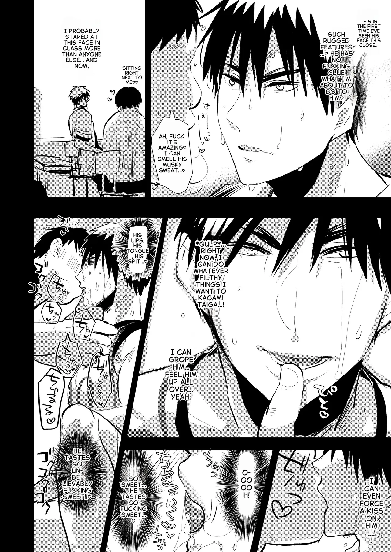 DK Jikan Teishi Kanin, Nochi Zekkyou page 5 full