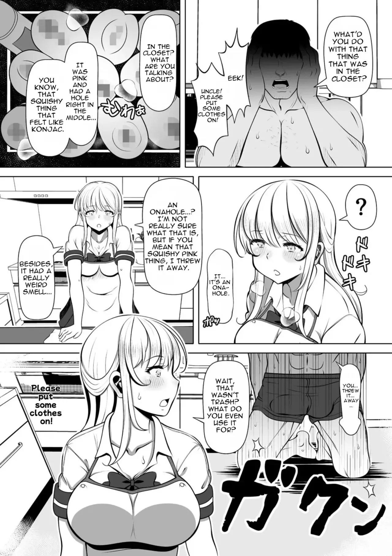 A Great Crime~Uncle's Behavior Changed After Throwing Away the Masturbation Sleeve page 5 full