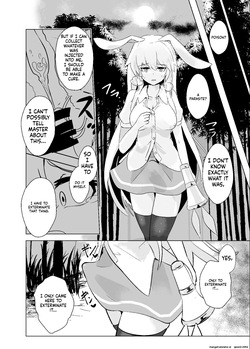[Hamabeuo (Tansui Shirasu)] Oshibori Udon (Touhou Project) [English] [SCANMTL] [Digital] — page 21