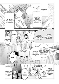 [Itosugi Joe] Inukai-san wa Kakure Dekiai Joushi | My Boss Secretly Adores Me: He Can't Hold Back His "Love" Tonight! [English] — page 11